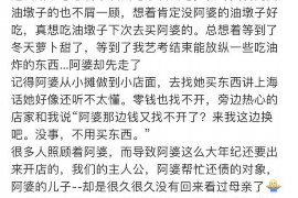 南县专业要账公司如何查找老赖？